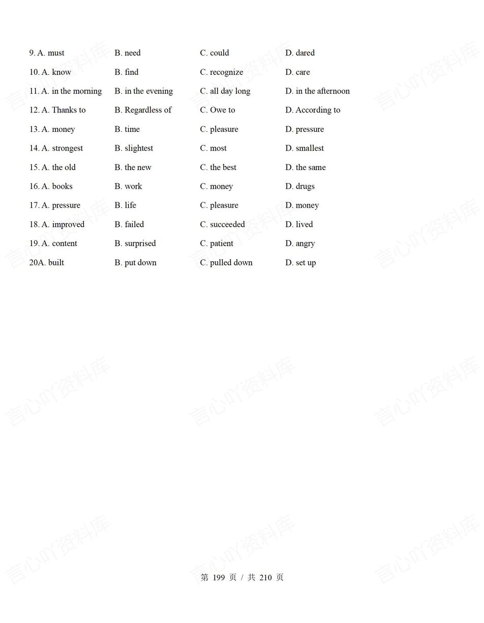 高中英语-完型填空100篇完形填空提升练习高考英语复习含答案插图高中英语5
