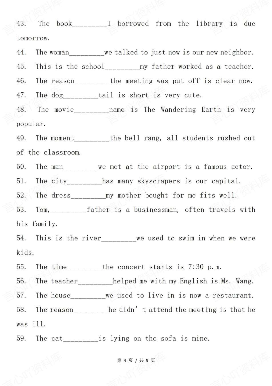 高中英语-定语从句100道仿真题目训练高考专题测试（全）插图高中英语3
