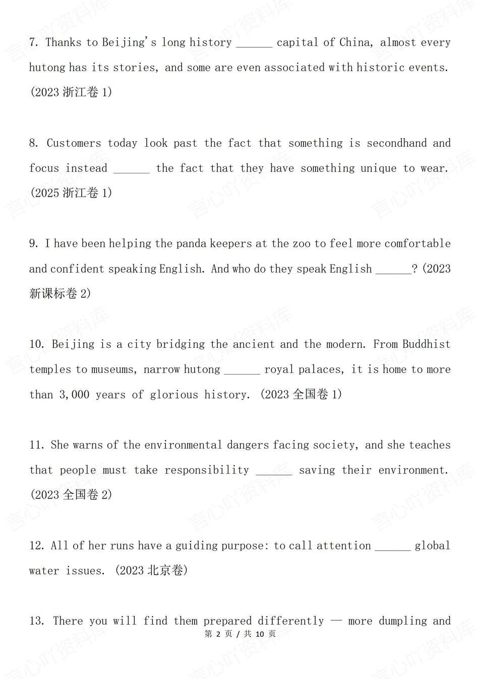 高中英语-语法填空64道高考真题训练介词专题测试（全）插图高中英语1