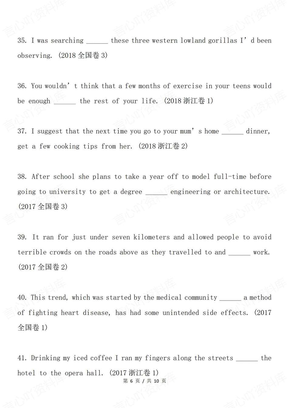 高中英语-语法填空64道高考真题训练介词专题测试（全）插图高中英语5